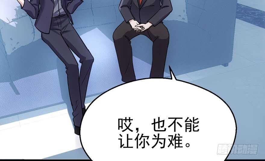 第二坑87