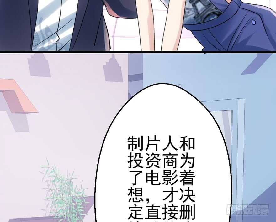 好想欺负你64