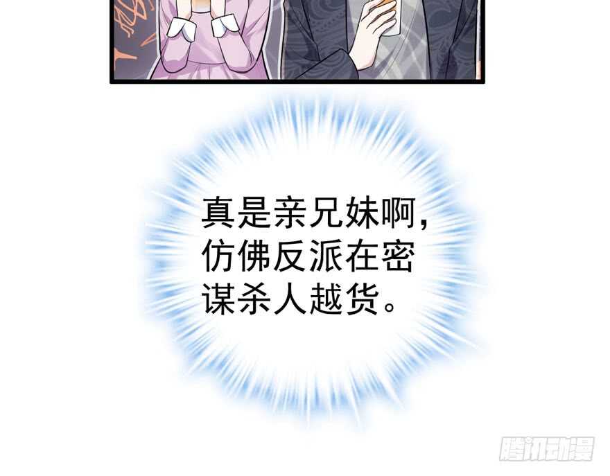过不去的替身梗31