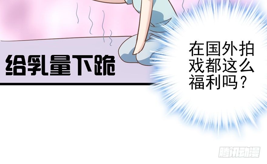 好久不见的影帝大人63