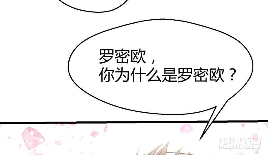 ！！番外！！灰姑娘之高大尚7