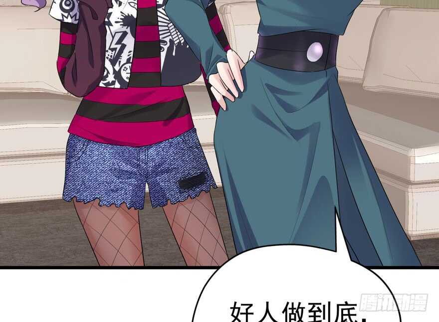 贵族的相亲64