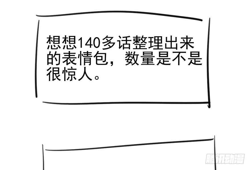 原来是她！101