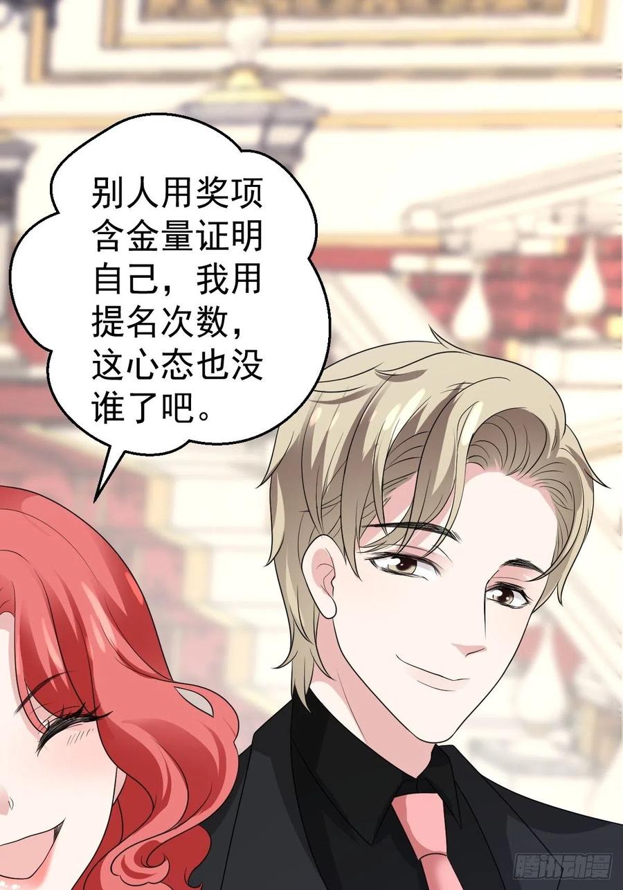 最佳陪跑25