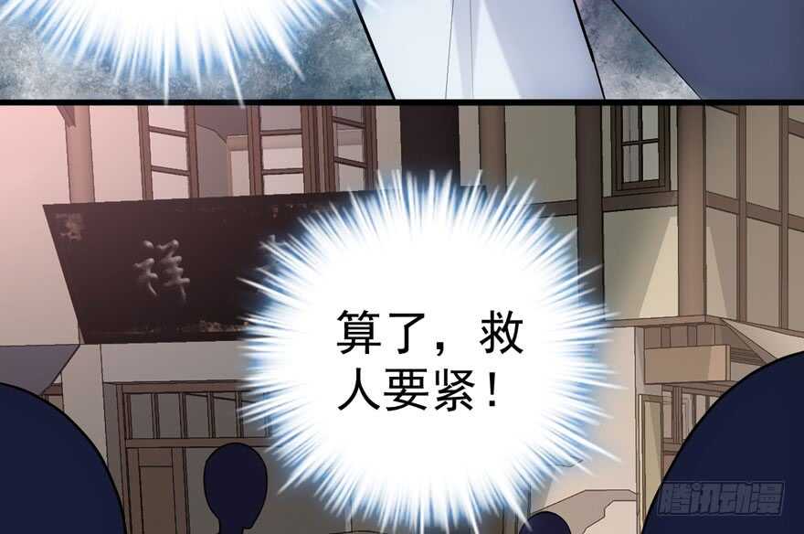 误会大了30