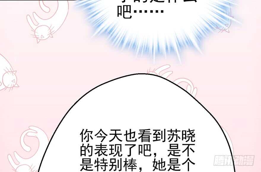 她要回来了40