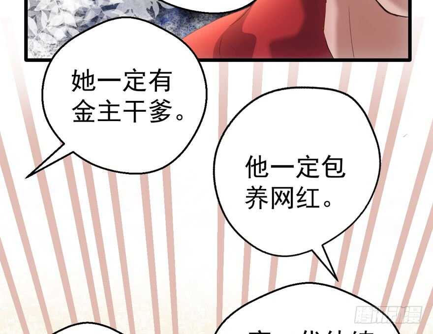 怼天怼地怼亲戚99