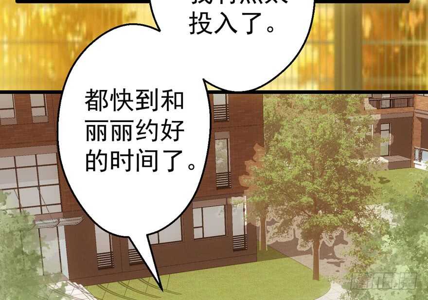 最熟悉的陌生人61
