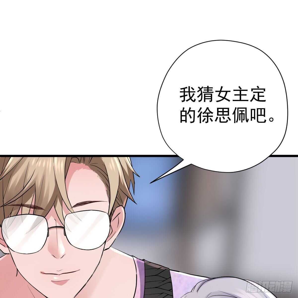 武打女星？！19