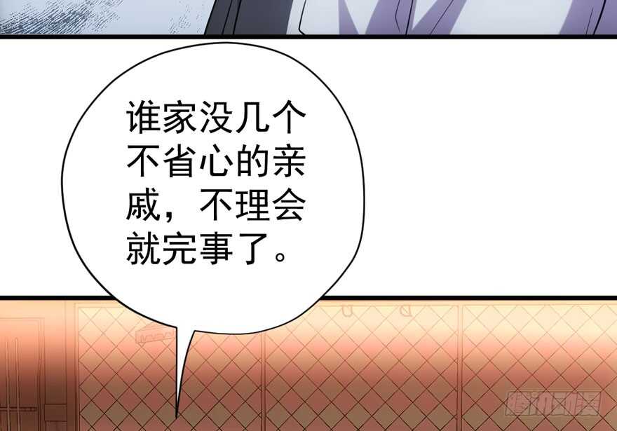 没头脑和不高兴92