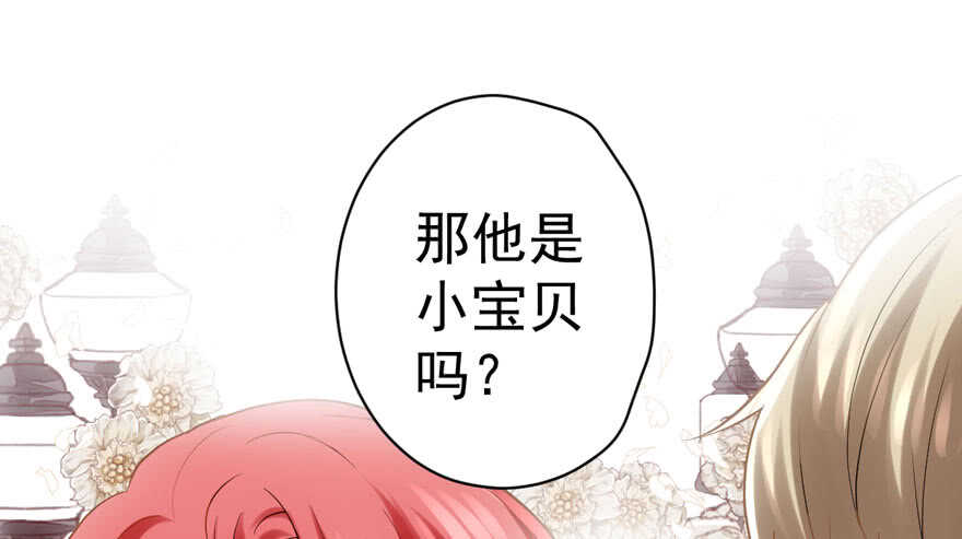 小妖精大战小宝贝儿66