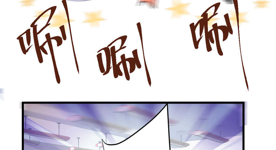 无敌风火轮66