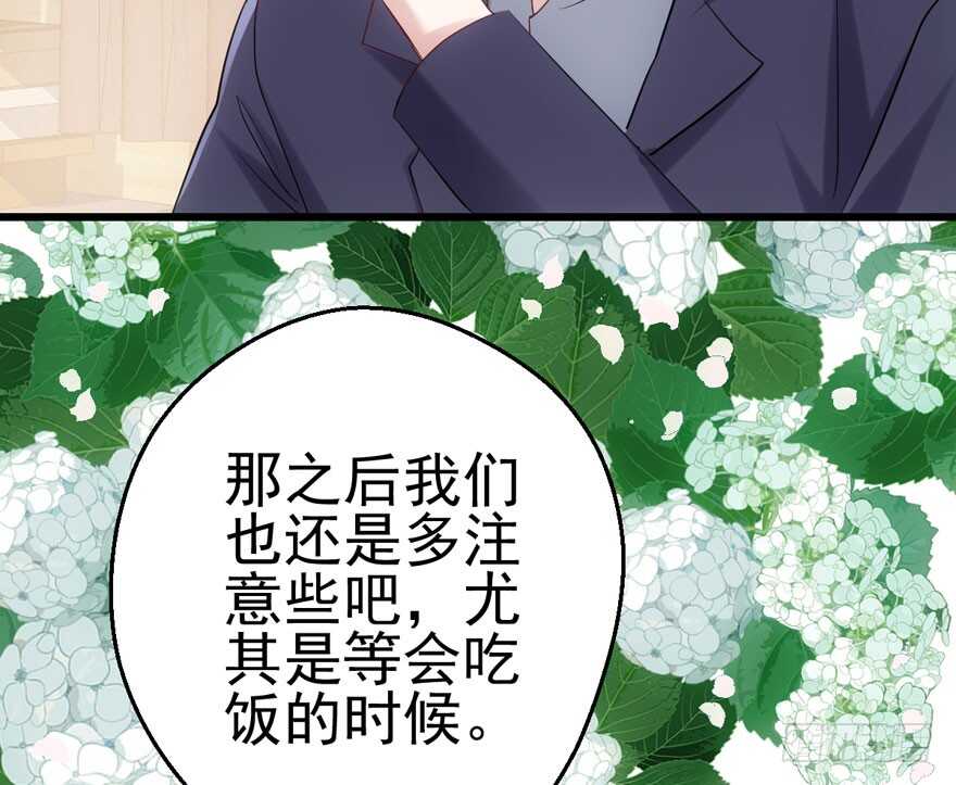 肖简苏晓约宵夜28