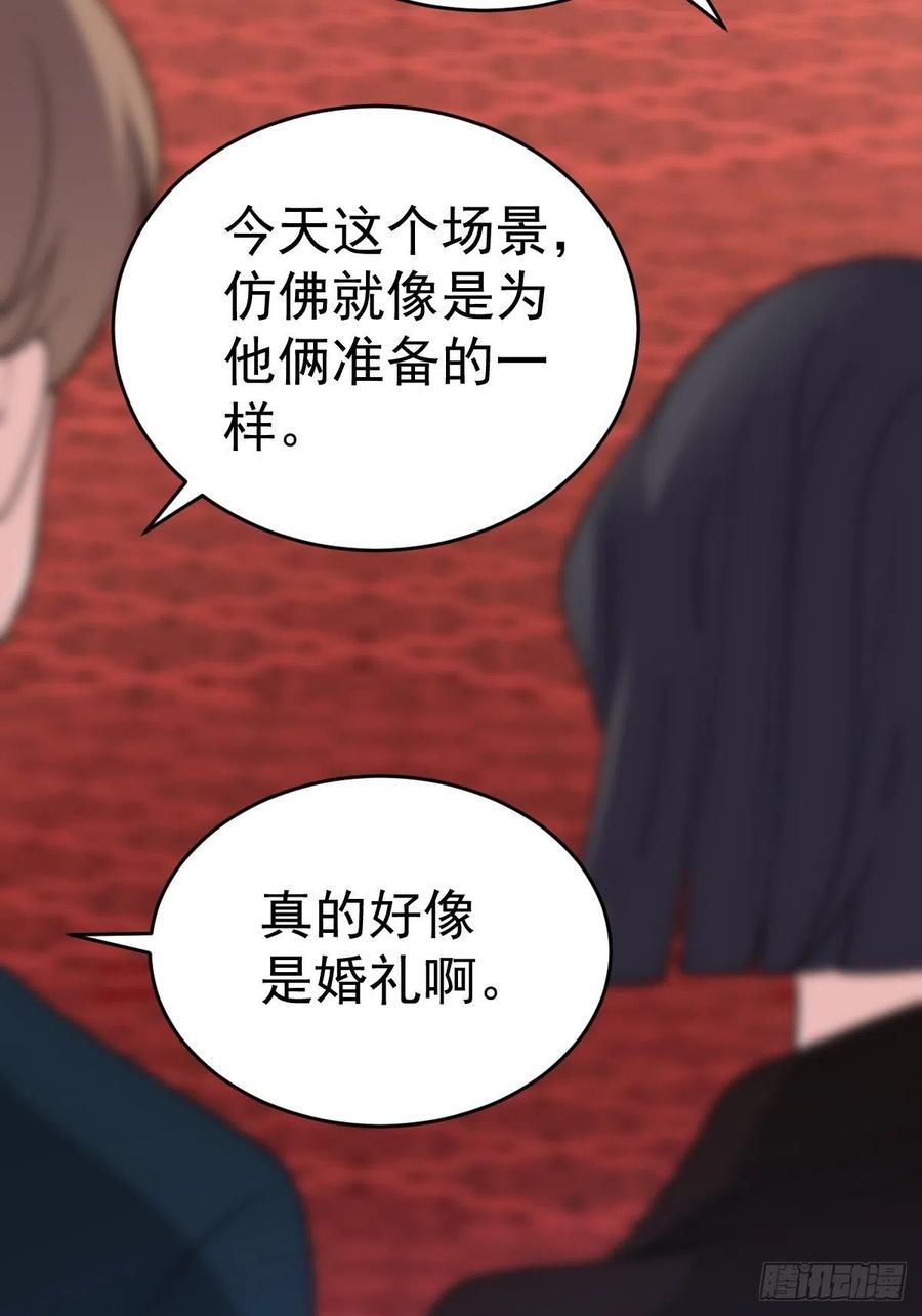 这并不是婚礼33