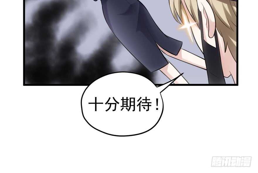 非她莫属95