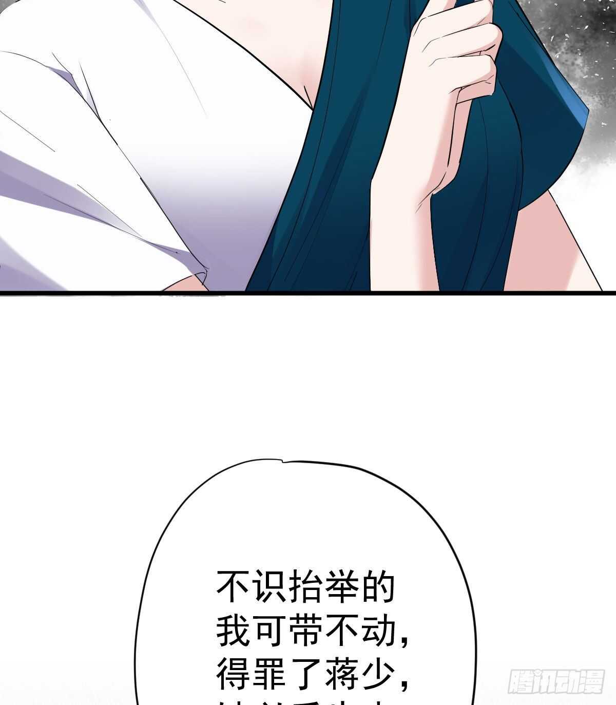 无法传达的澄清37