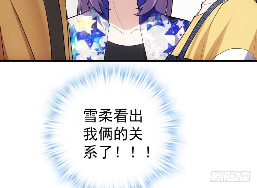 听说要有神秘嘉宾？127