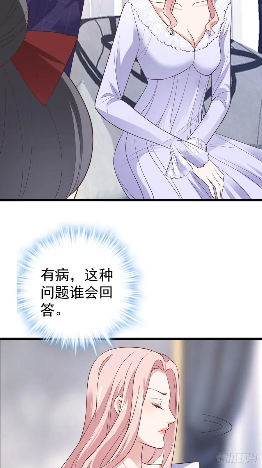 二脸晦气37