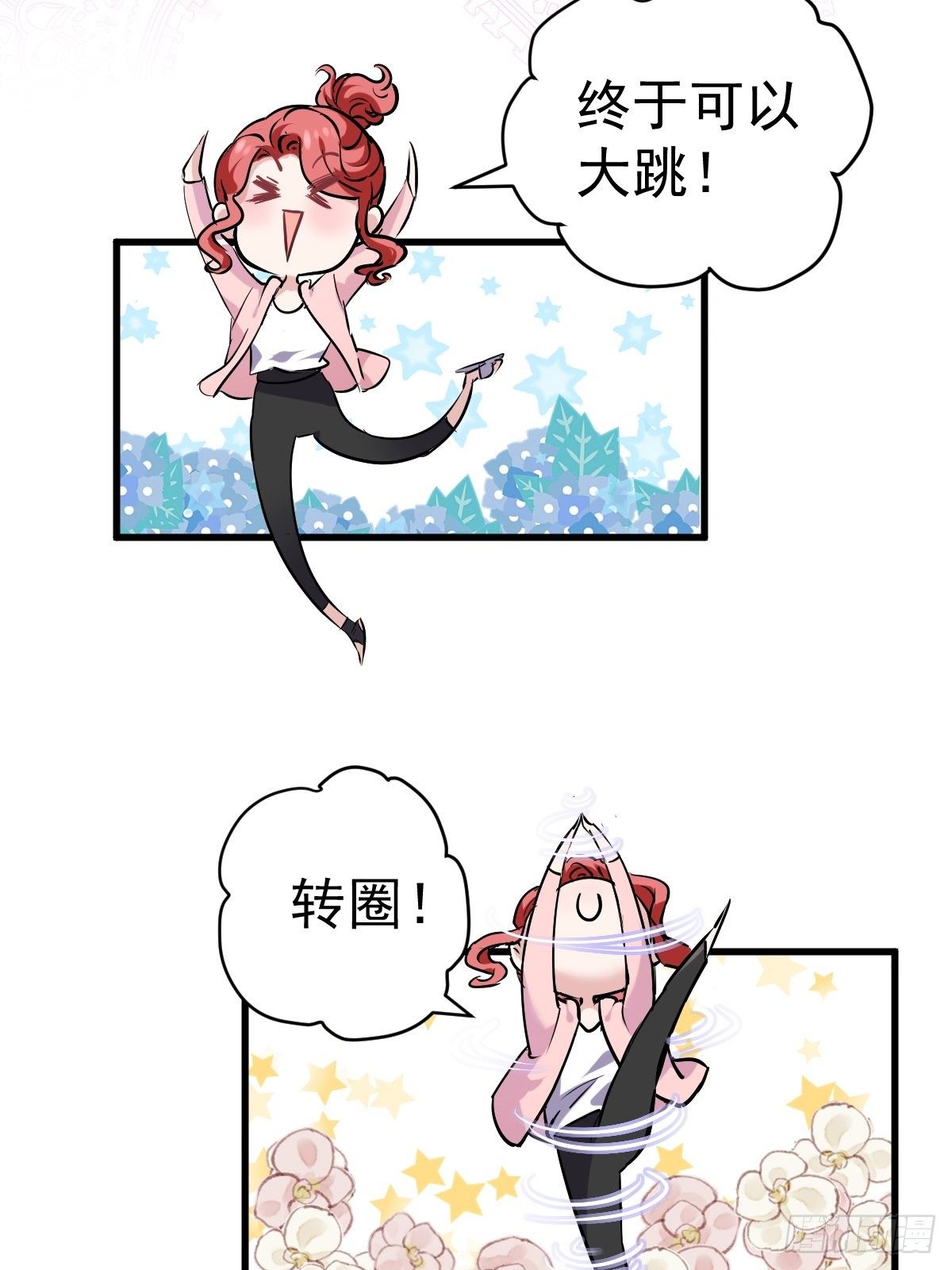 YUE！13