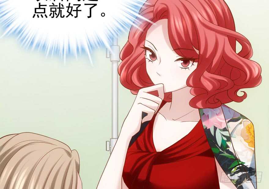 吃个饭而已？33