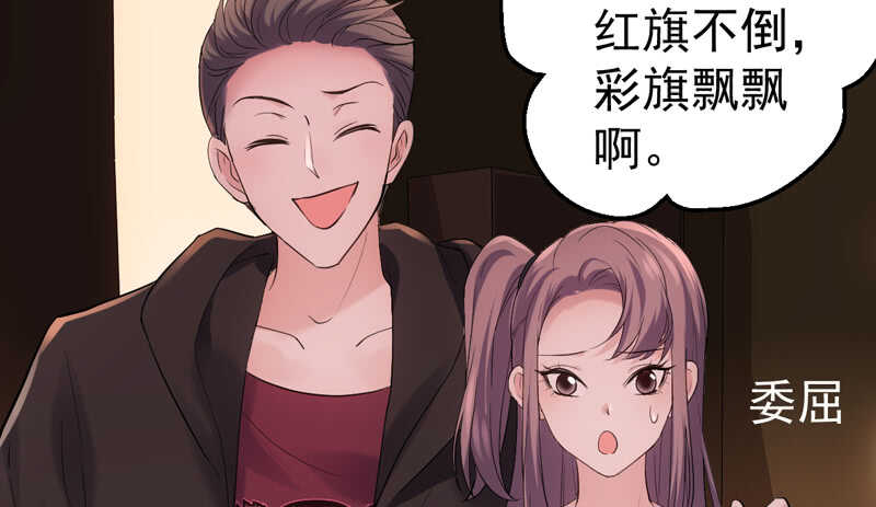 请开始你的表演38