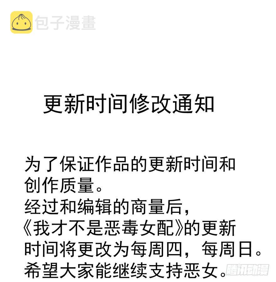 更新时间修改通知0