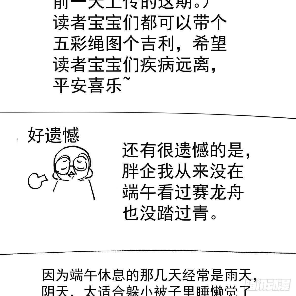 梦中的婚礼（下）72