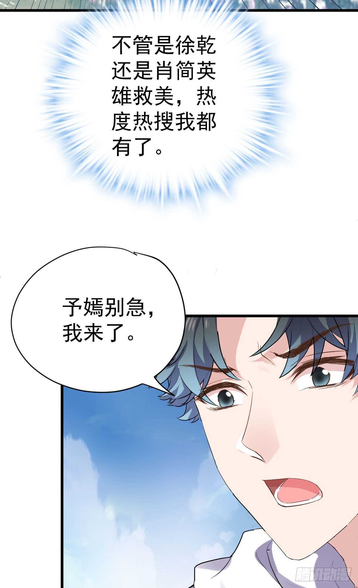 为什么是猪呢？17
