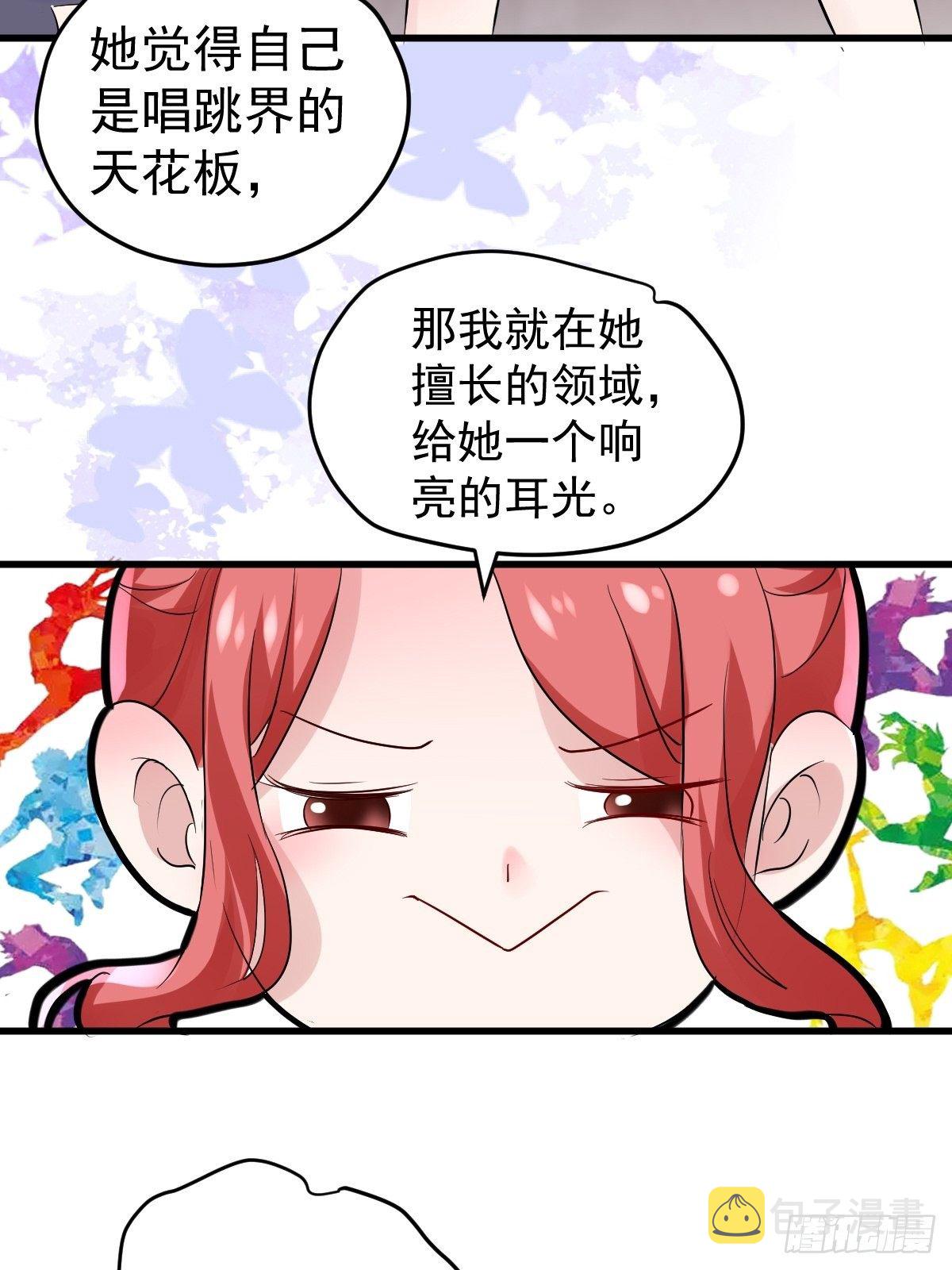 苏晓的家学渊源23