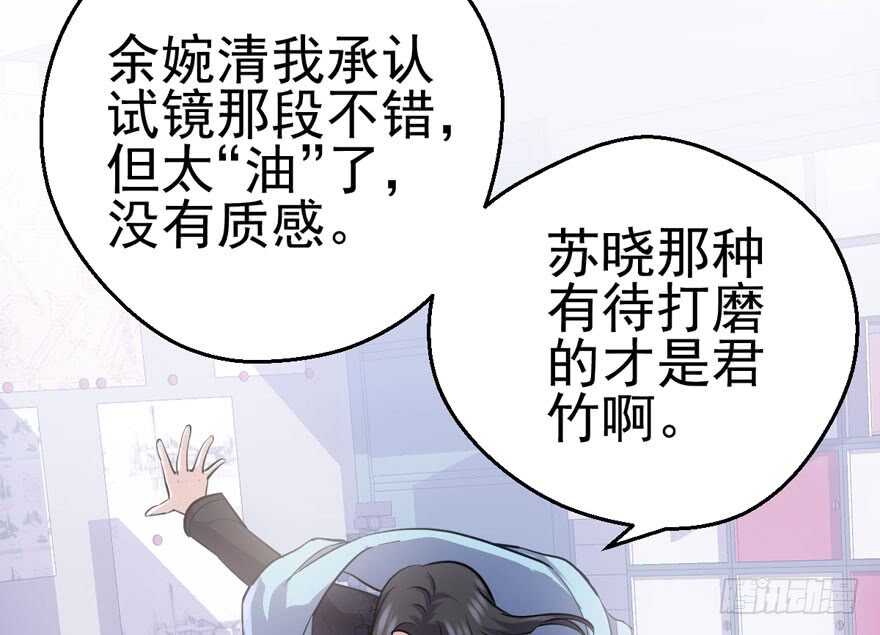 君竹之争38