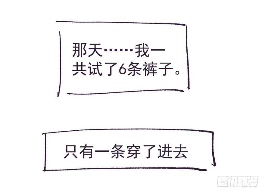 新手直播98
