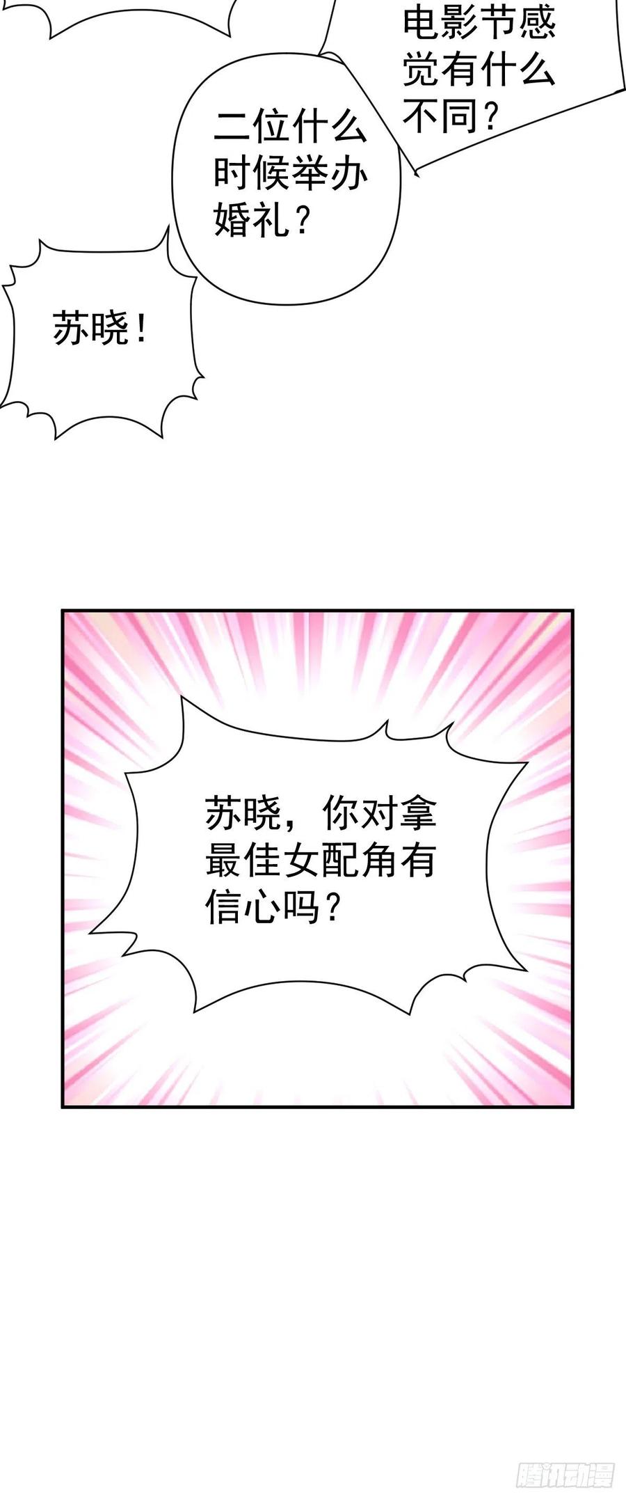 最佳陪跑21