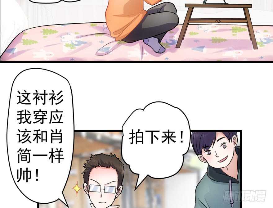 眉来眼去25