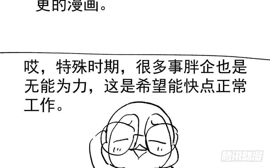 小肖简77