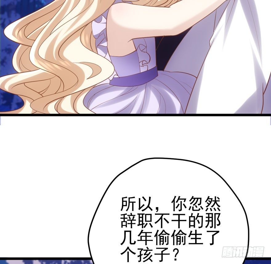 天使在人间38
