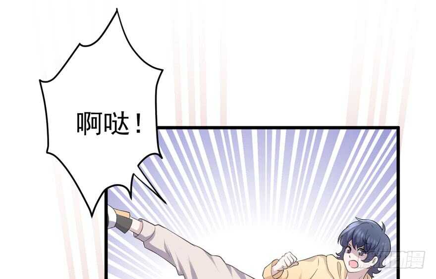拜见未来岳丈大人76