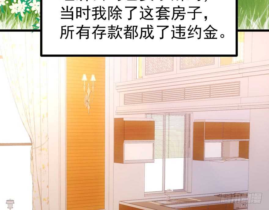 八一八我的前女友64