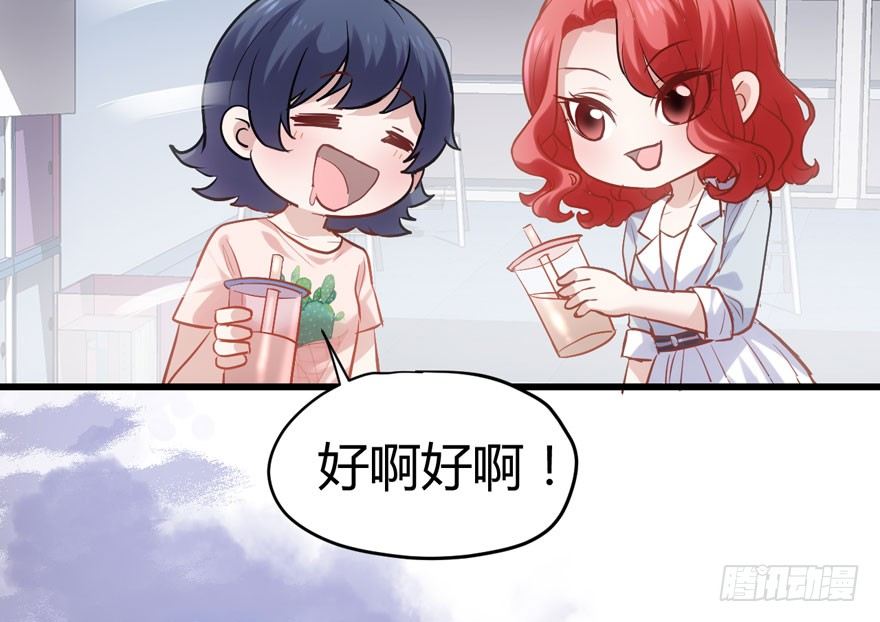 （福利免费番外）笑笑徒伤悲81