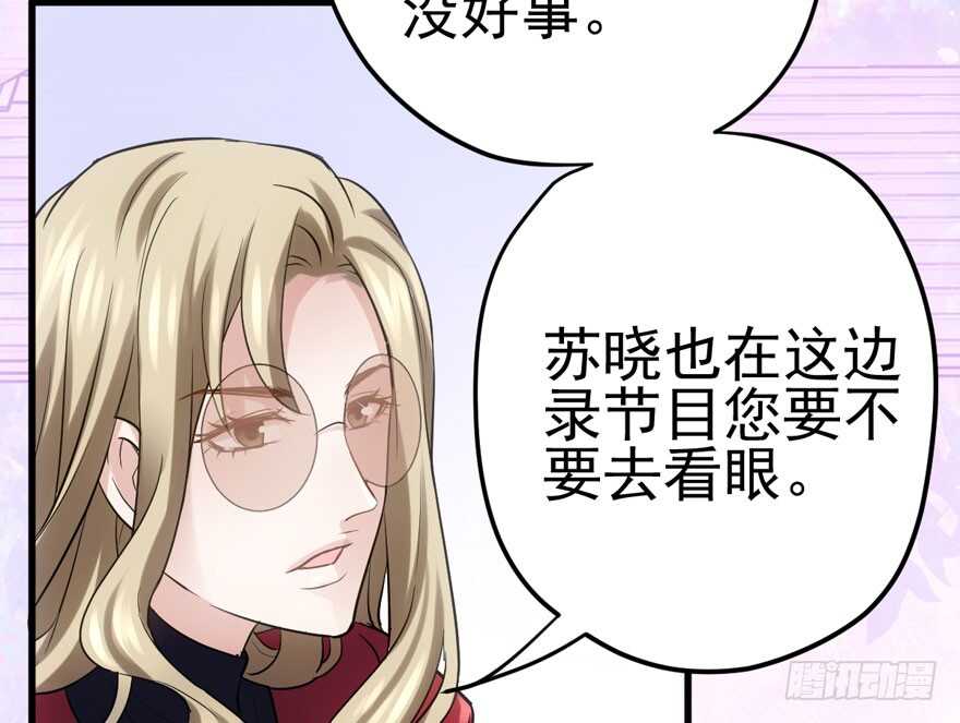火眼金睛大舅哥62