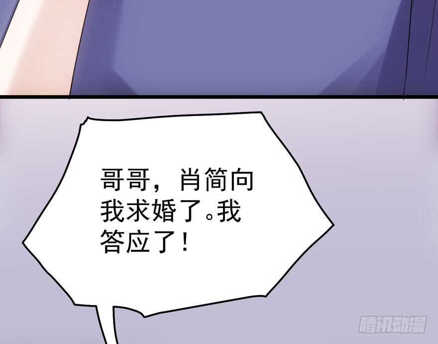 求婚现场62