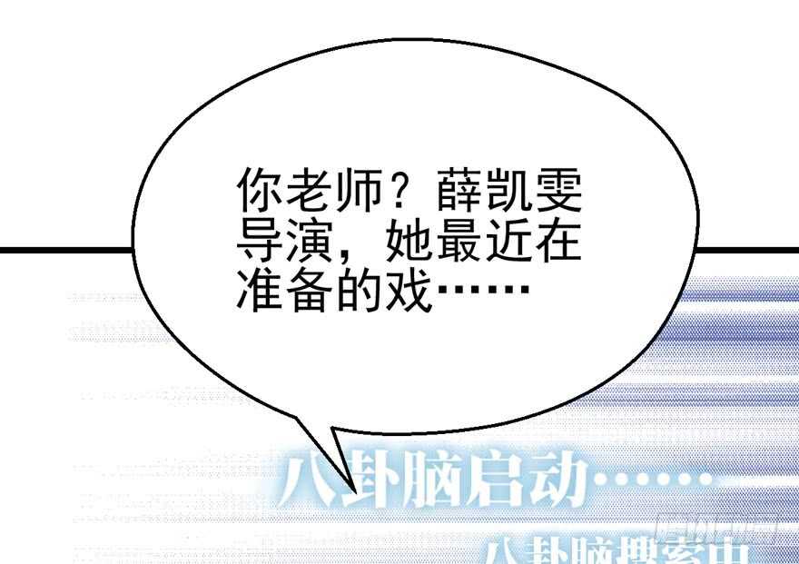 我愿意！63