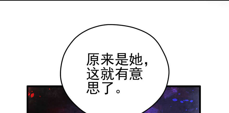 原来是她！24