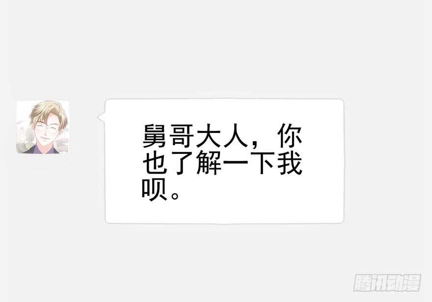 宝贝我美吗21