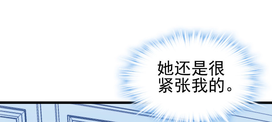 肖简与猫52