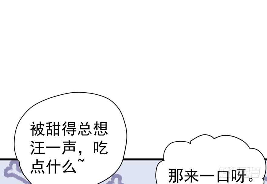 探班容易扩大误会57