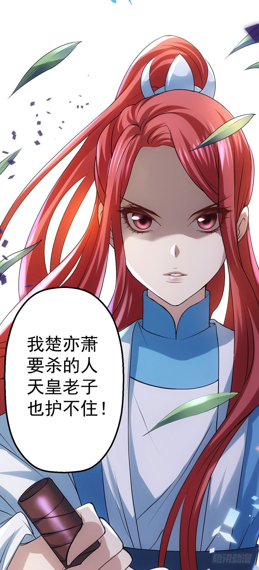 恶毒女配！开机！19