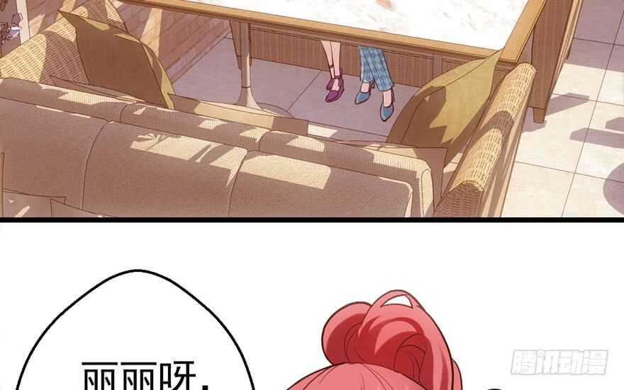 雪柔啊，你可长点心吧。3