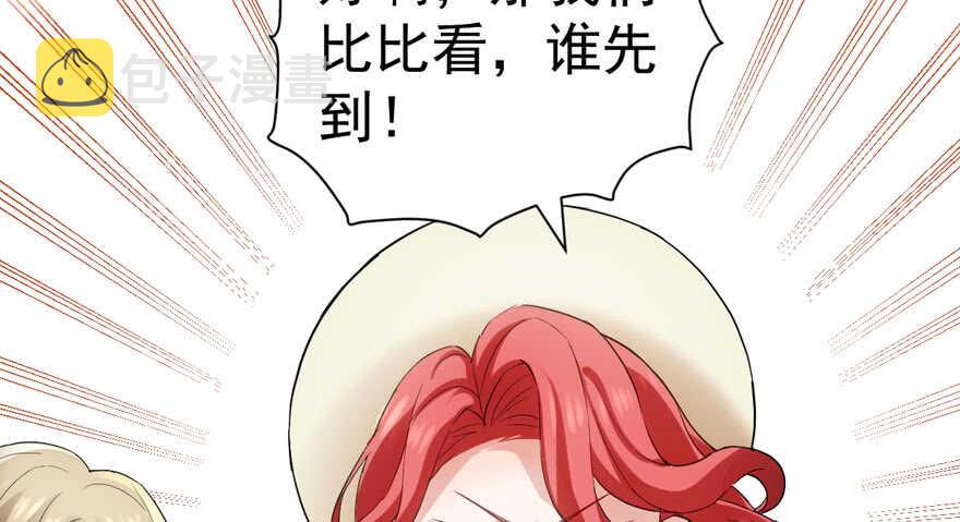 求婚再次大作战27