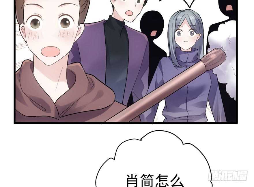 探班容易扩大误会13