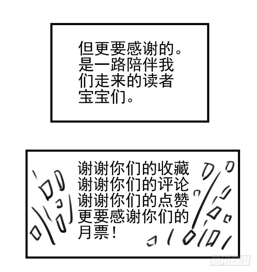 独一无二的苏晓86